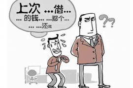 佳木斯讨债公司